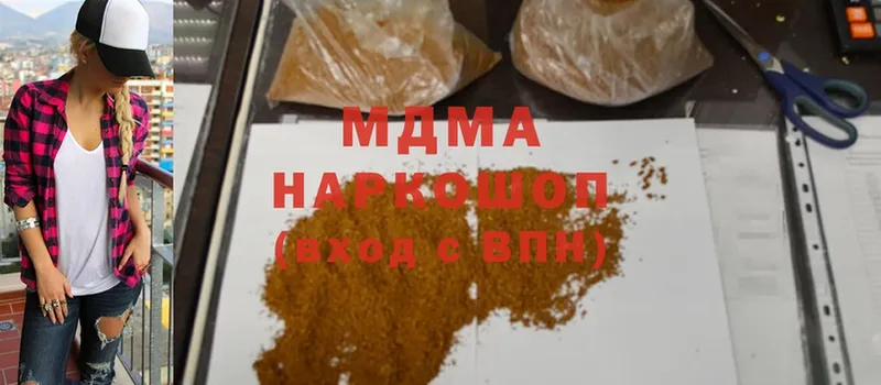 MDMA молли  мориарти официальный сайт  Дегтярск  даркнет сайт 